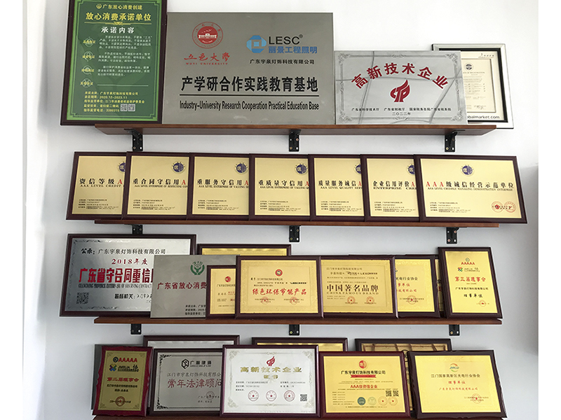 公司廠房-資質認證，榮譽證書